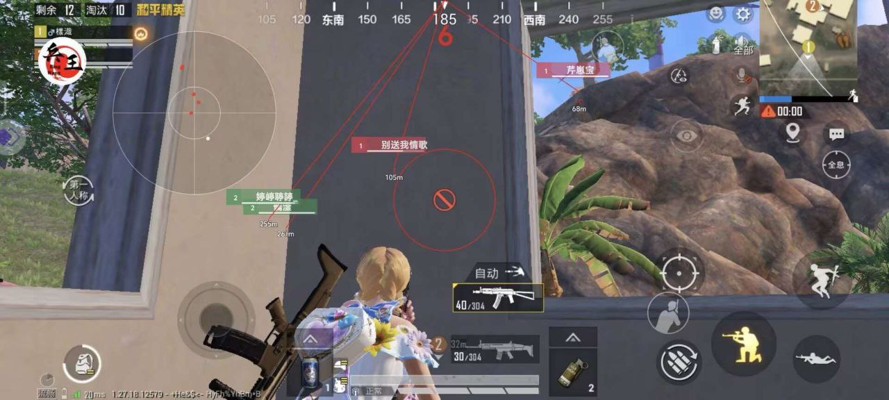 使用和平精英辅助，是技术进步还是道德退步？